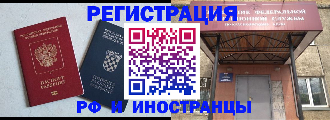 регистрация для дет. сада в Чернушке